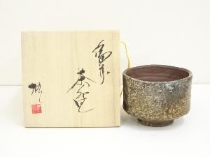 ネットショップ圭 netshop Kei | 古美術・骨董・茶道具・書画の販売サイト